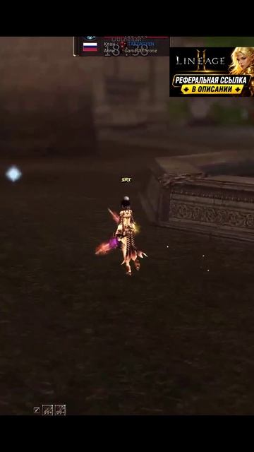 PK-Система в Современной #lineage2 #л2 #l2
