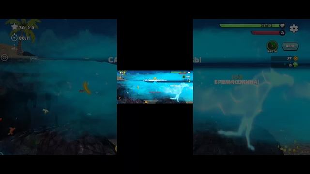 Обзор на ( Конькула ) в Hungry Shark Evolution