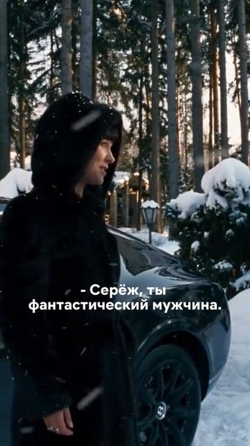Золушка 2012