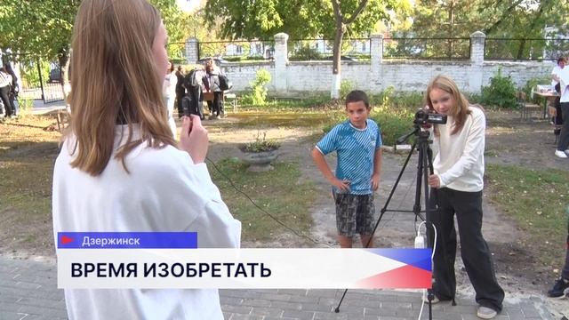 Фестиваль Сборка состоялся на станции юных техников в Дзержинске