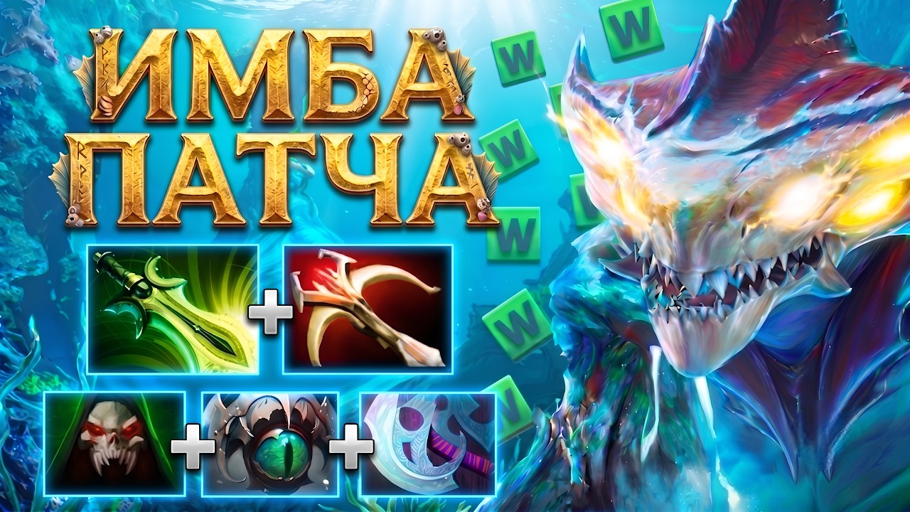 Как камбекать сложные игры на морфе? | Гайд на Morphling от топ 500 тренера