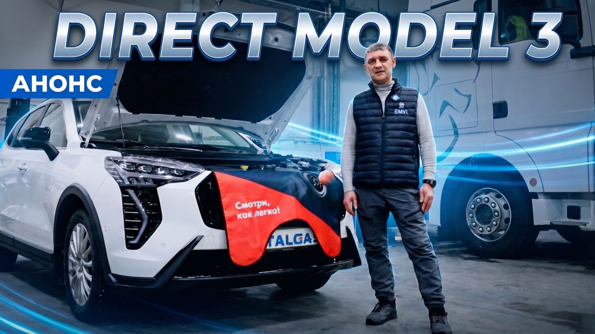 АНОНС SAVER DIRECT MODEL 3. Делимся результатами тестирования нового ЭБУ и его характеристиками