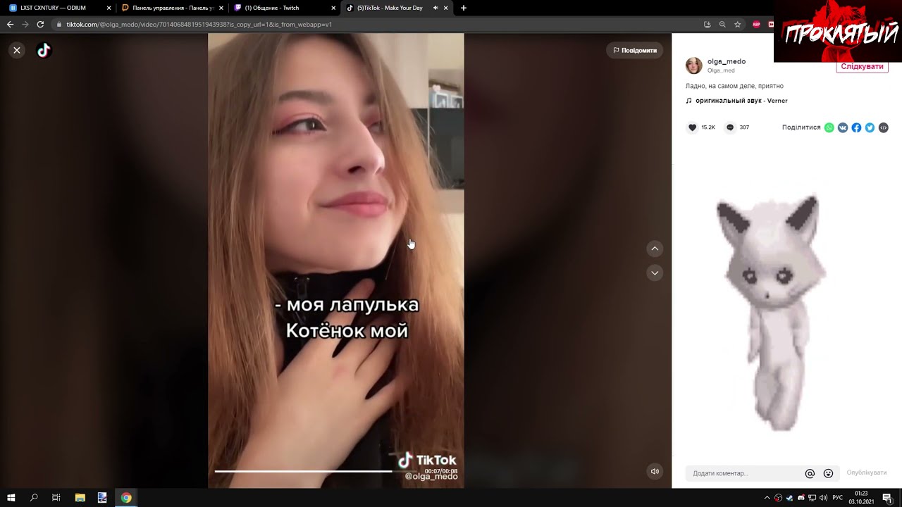 Таверна Пожилых meme интро