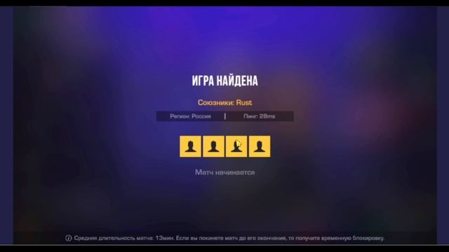 В этом видео по Standoff 2 мы с другом жестко ворвались в режим Союзники!