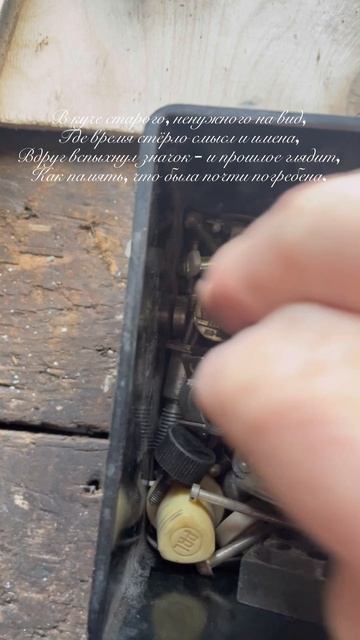 Случайная встреча