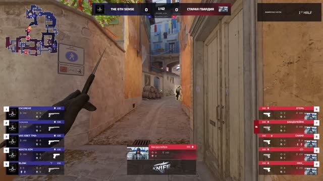 THE 6th SENSE -vs- СТАРАЯ ГВАРДИЯ  2 карта  BUNKER PLAY CUP  Финал  kn1feTV
