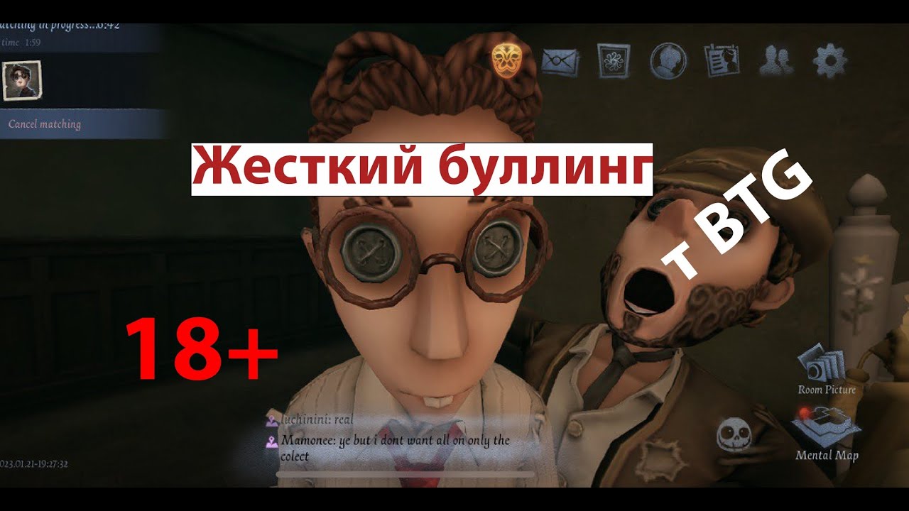 ЭНЧАНТИКС И ЛУКА  Identity V