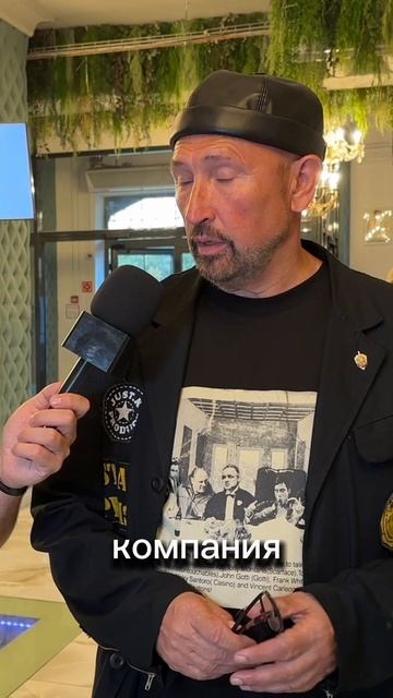 Отель — это только верхушка: что ещё скрывает компания