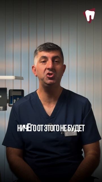 

стоматолог стоматология бизнес деньги