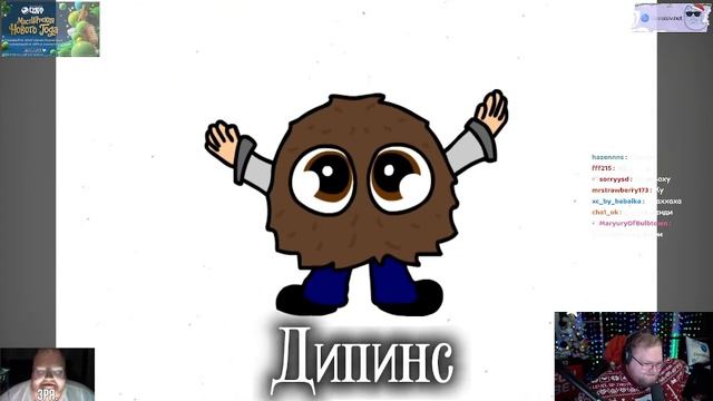 T2x2 Смотрит Я НАРИСОВАЛ стримеров твича в виде МОНСТРОВ