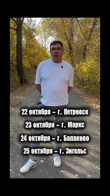 Осенний тур Студии Сергея Кузнецова .mp4
