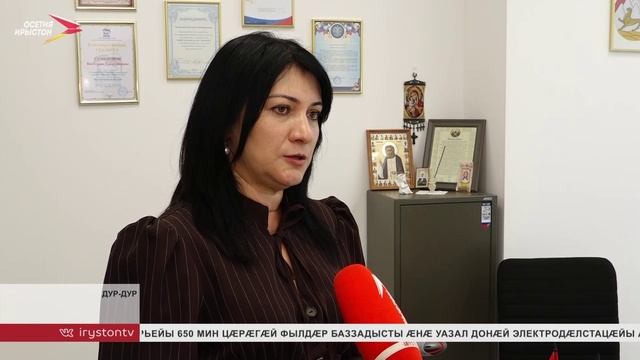 Дур-дуры бындурон цалцæджы фæстæ байгом сты сывæллæтты рæвдауæндон æмæ скъола