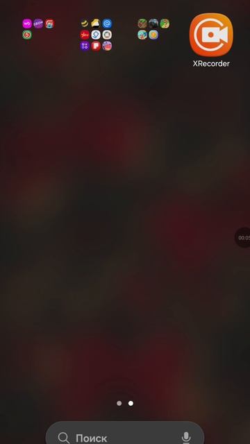 тока