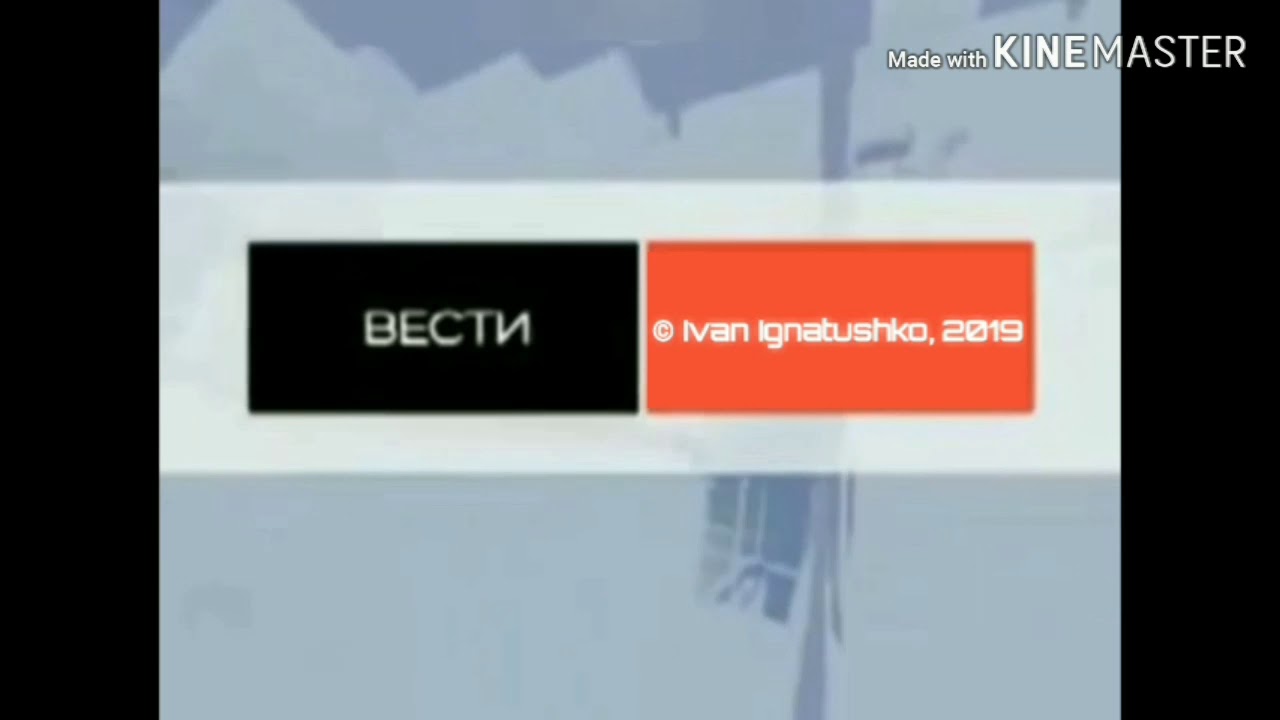 Шпигель новостей Москва 24 2015-2019 г.
