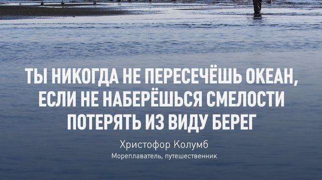заставка экскурсии