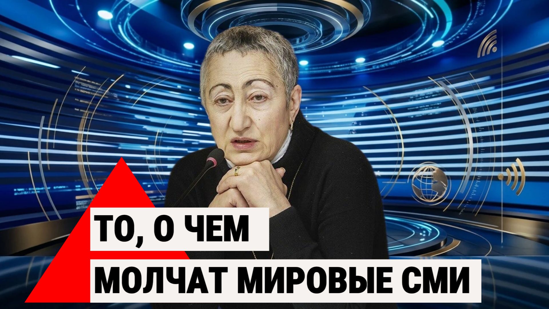 Геворгян назвала истинную причину ухода Америки из Ирака и готовящегося НОКАУТА Эрдогану от Израиля