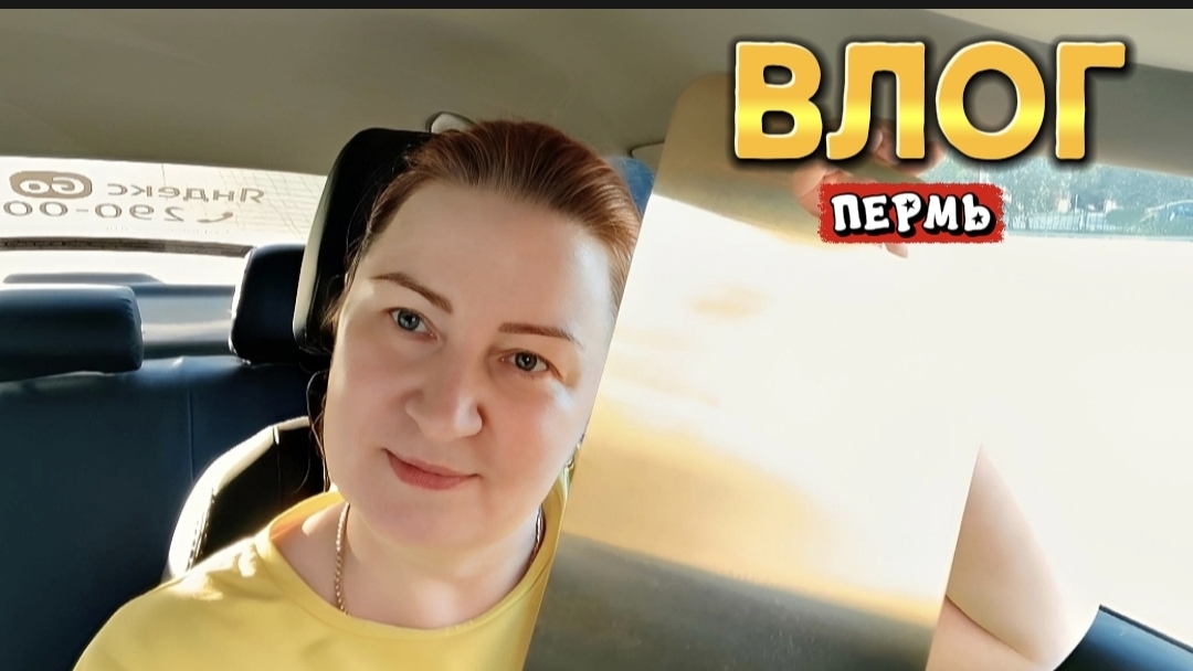 ВЛОГПокажу перфоратор и покупки вбм-н Спортмастер