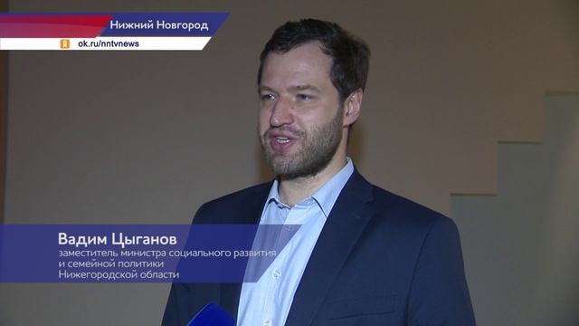 День многодетной семьи прошел в Нижегородской области