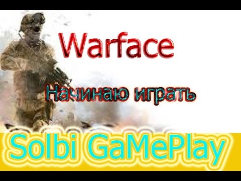 Онлайн игра Warface Тяжкая битва 1