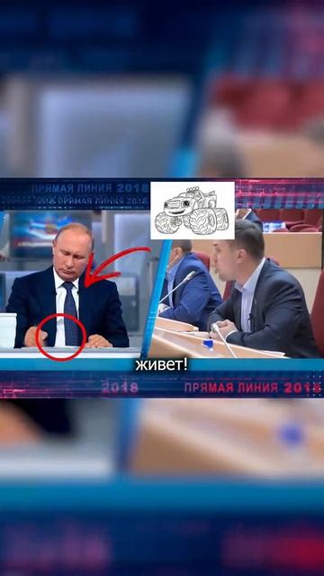 не пов а рил