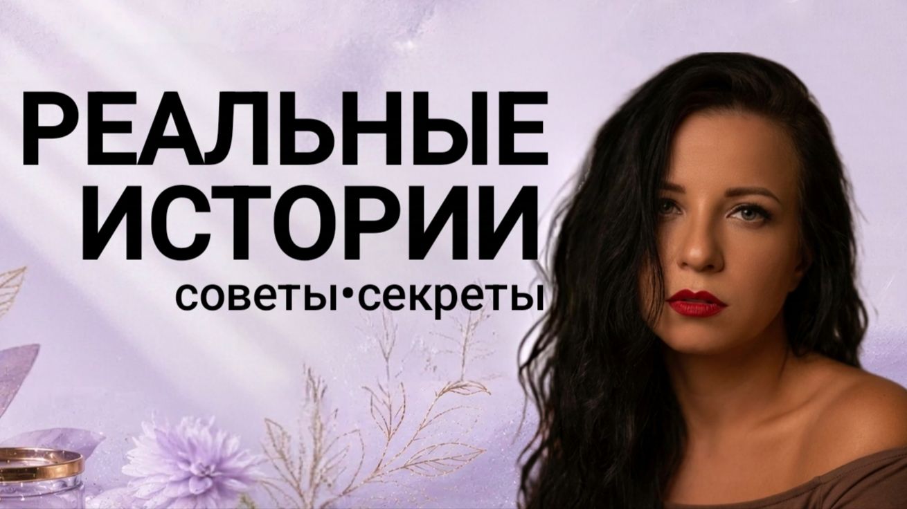Свекровь гадина семейный трэш