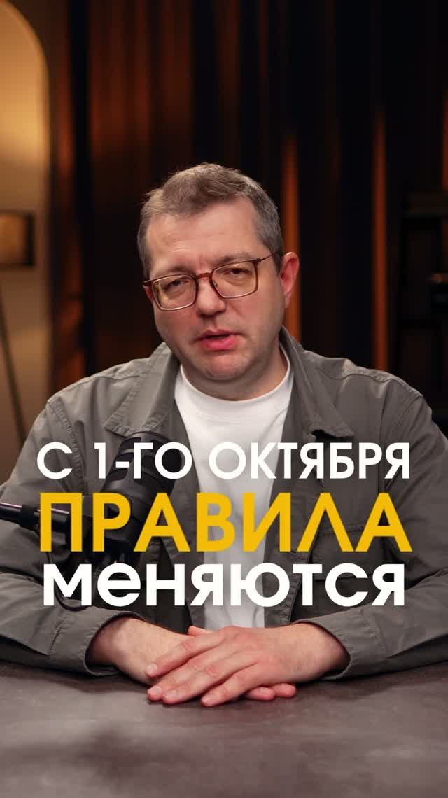 Семейная ипотека меняется  вместе с ней меняется и рынок недвижимости