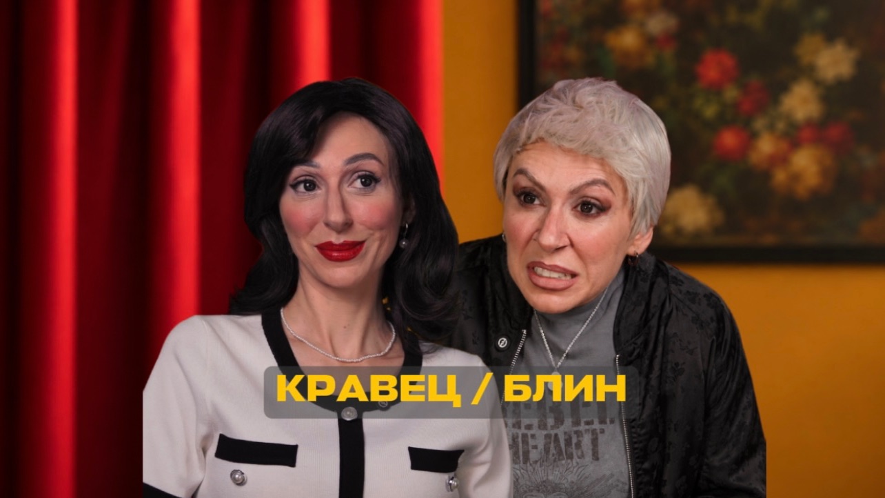 Интервью Алёны Блин и Марины Кравец!