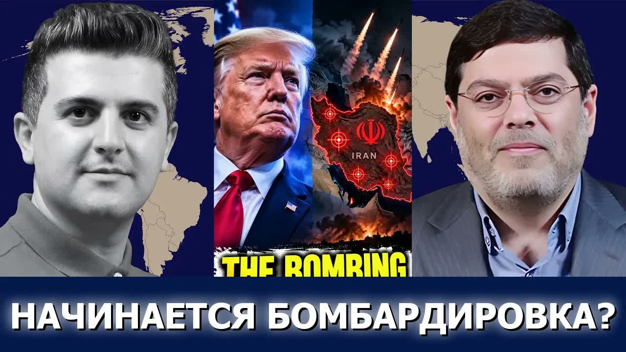 Сейед М. Маранди: Трамп бросает вызов Ирану и обещает новую кампанию бомбардировок