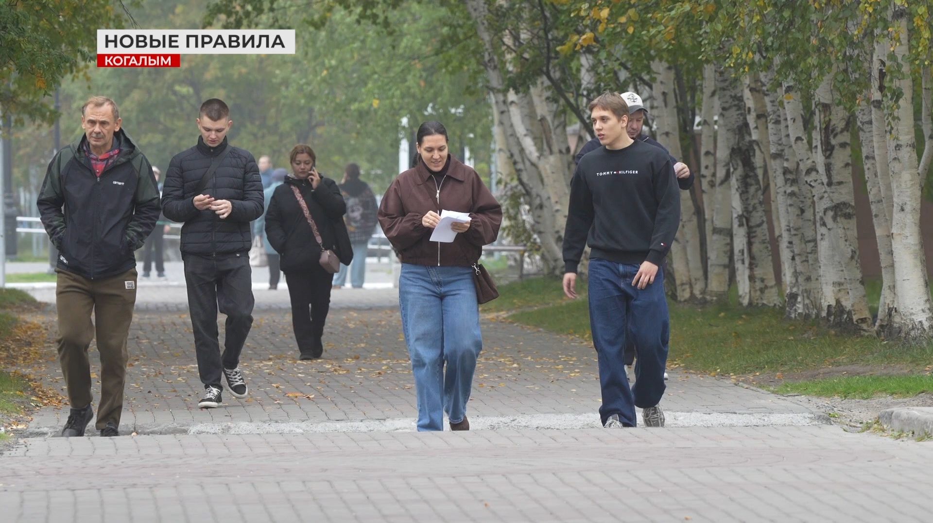 Новые правила для бизнесменов