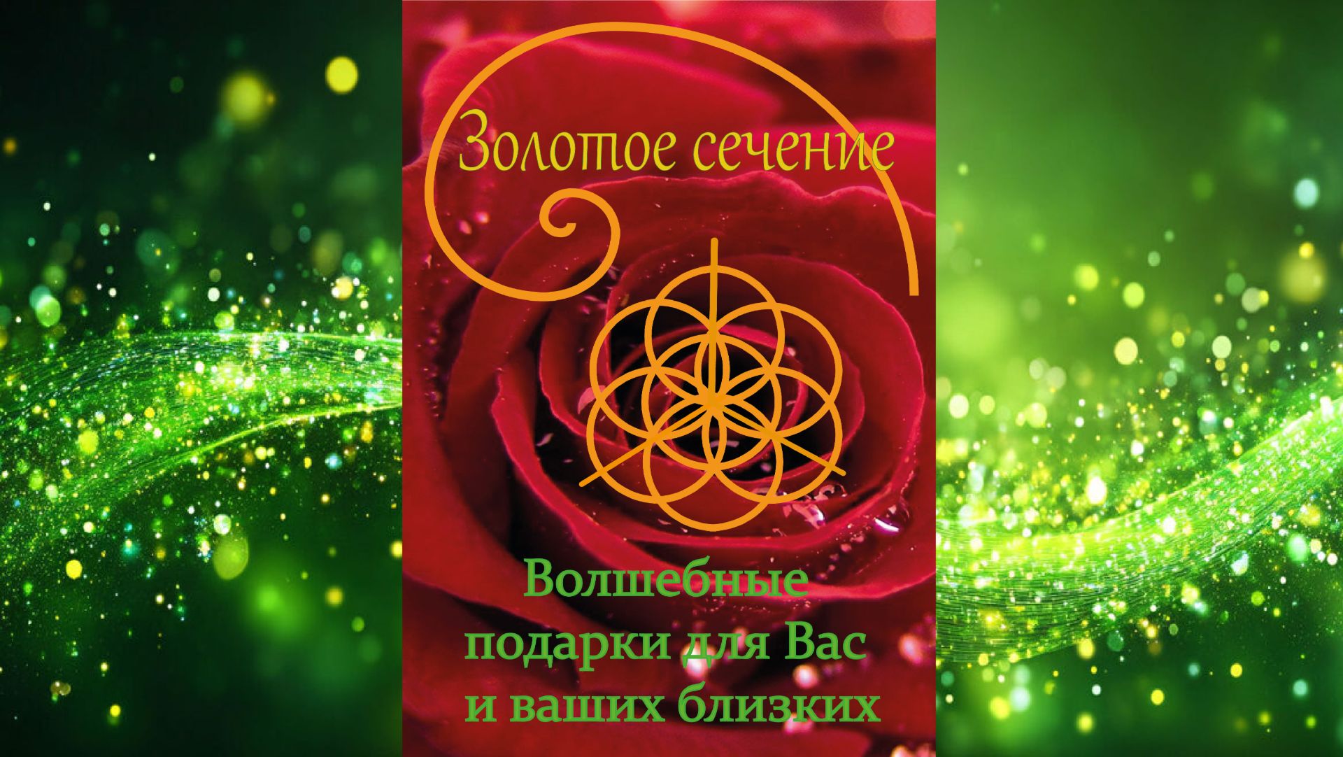 Магия свечей Свечи для очищения 2 часть