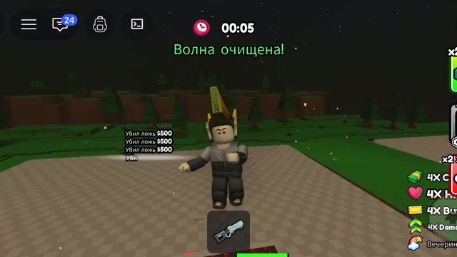 роблокс верити