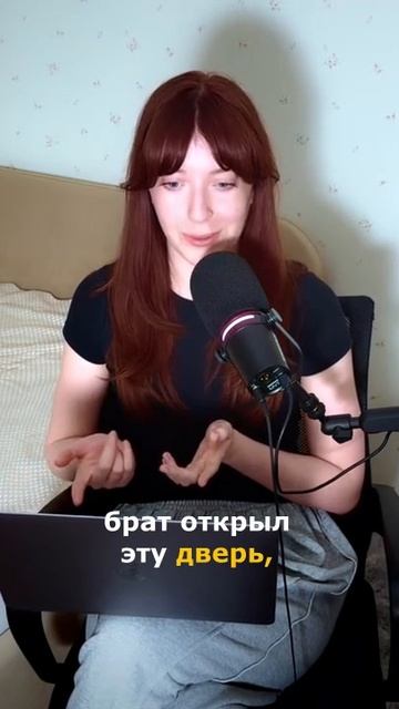 Логический разбор: почему это не призрак