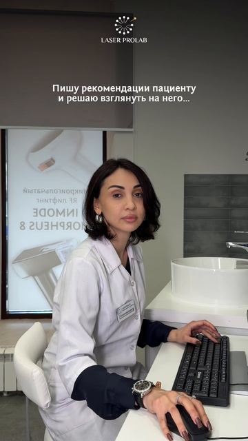 Laser_ProLab