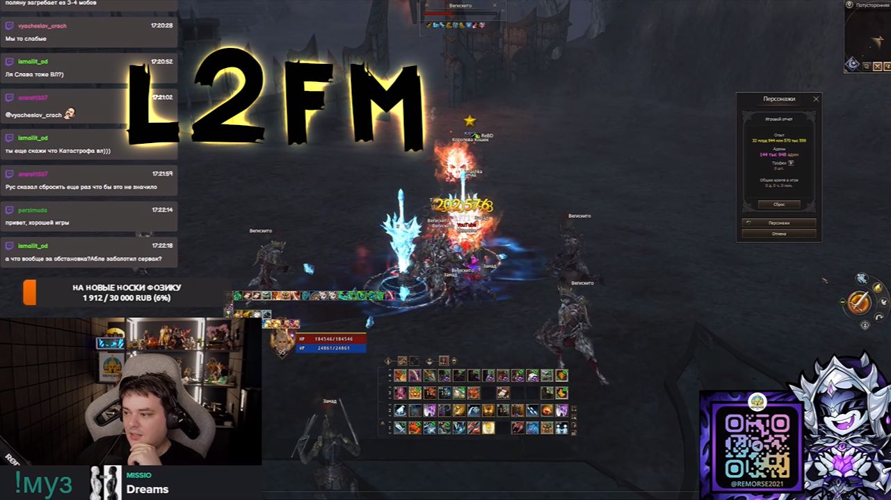 LINEAGE 2: РЕМОРС ПОКАЗАЛ ГЛАВНЫЙ ЭЛЕМЕНТ ДЛЯ ПОИСКА МЕНЕЕ БОЛОТНОГО СЕРВЕРА