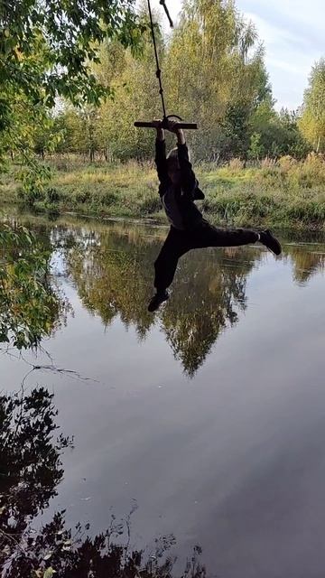 Тарзанка