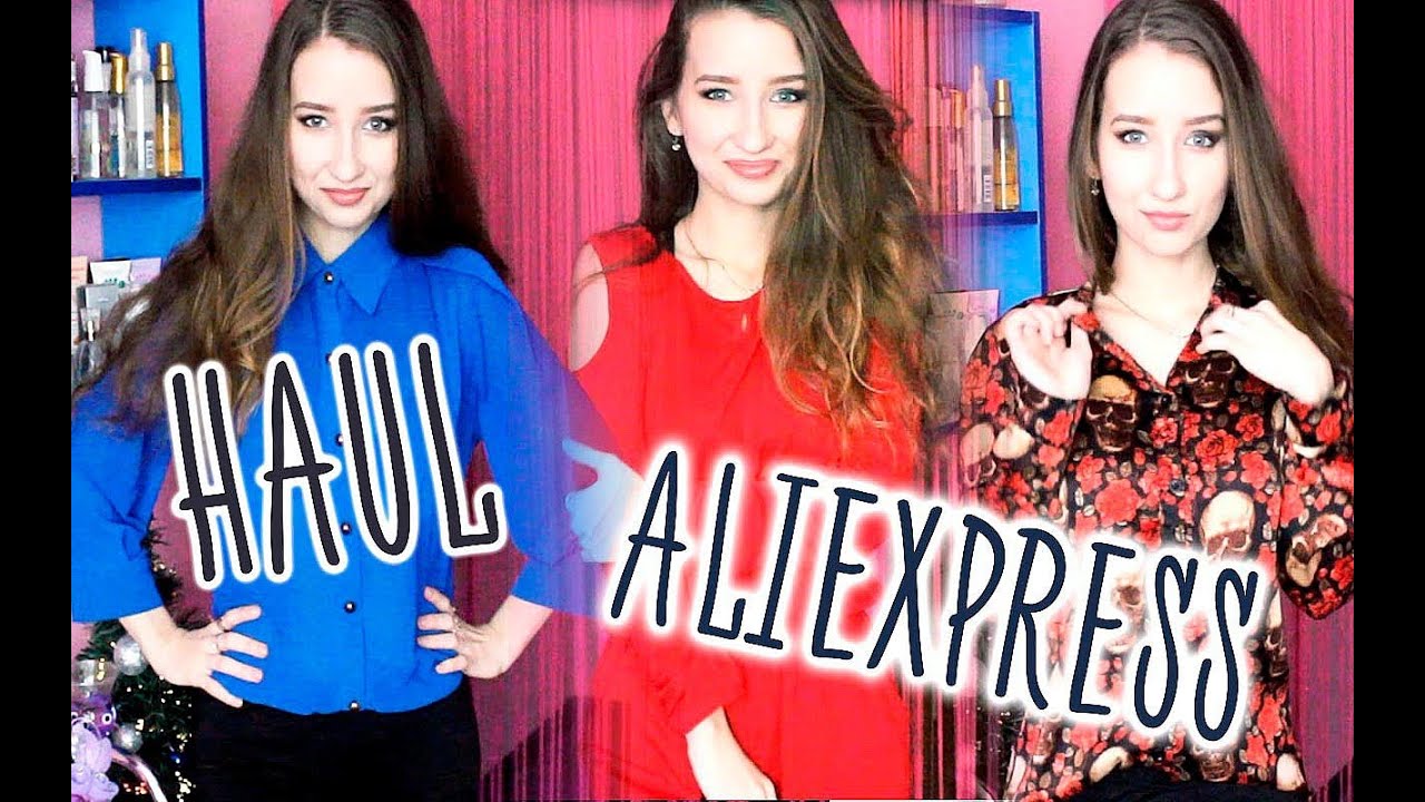 ОДЕЖДА с ALIEXPRESS!!! с примеркой  ОБЗОР! МЕЛОЧИ для ДОМА! 