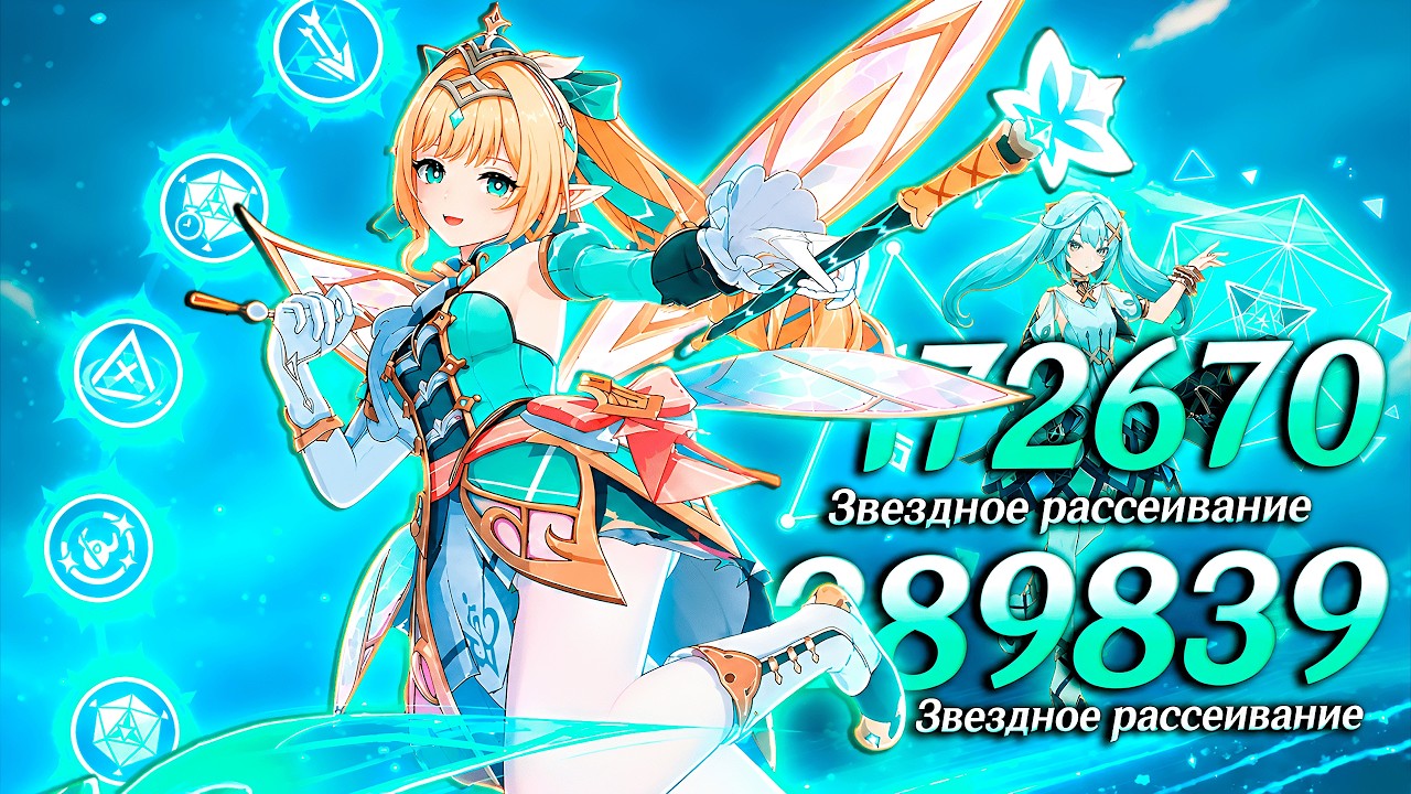 Я не могу выйти из игры пока не прокачаю ВЕСНУ  Genshin Impact