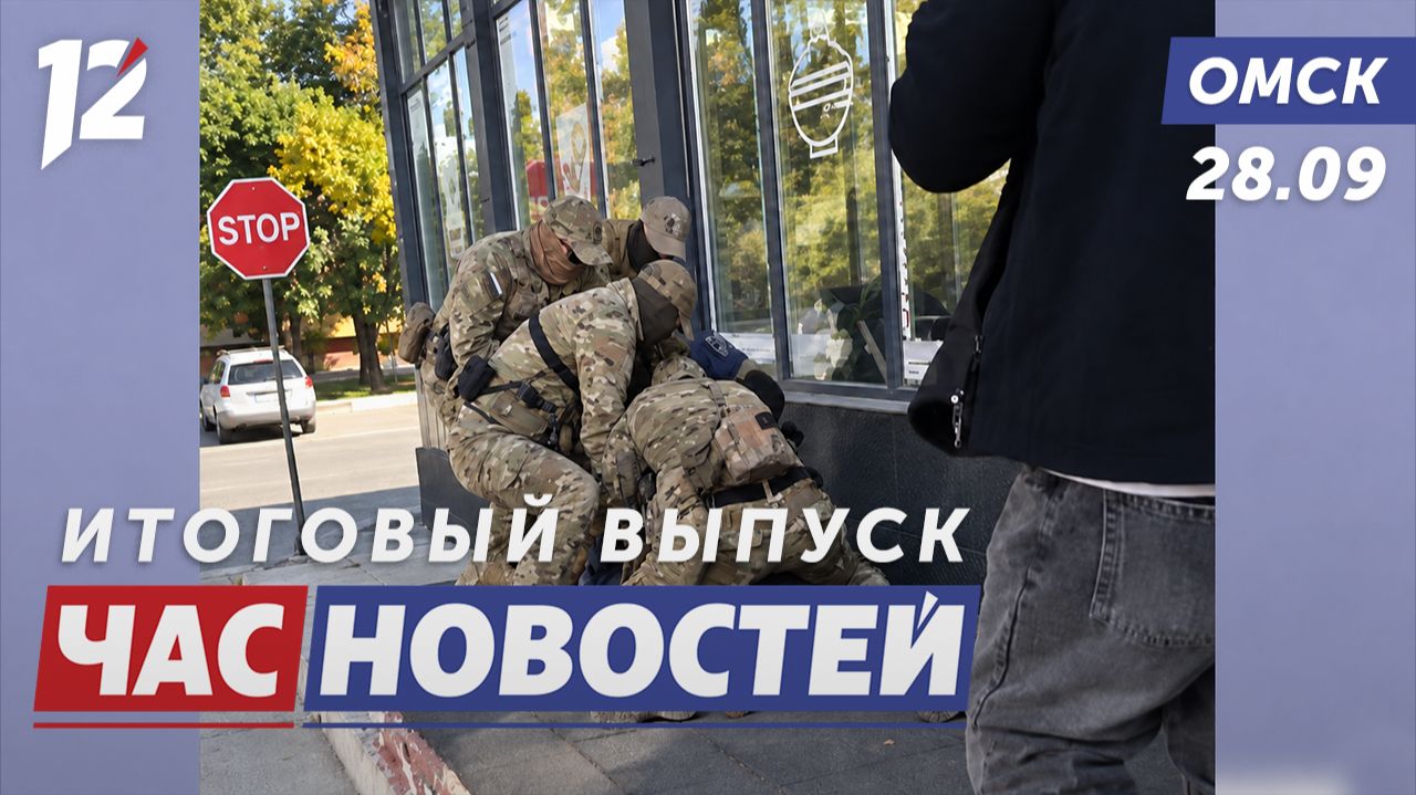 Бизнес, деньги и заказное убийство / Капремонт с протечками / Рекордный клубень 2 кг. Новости Омска