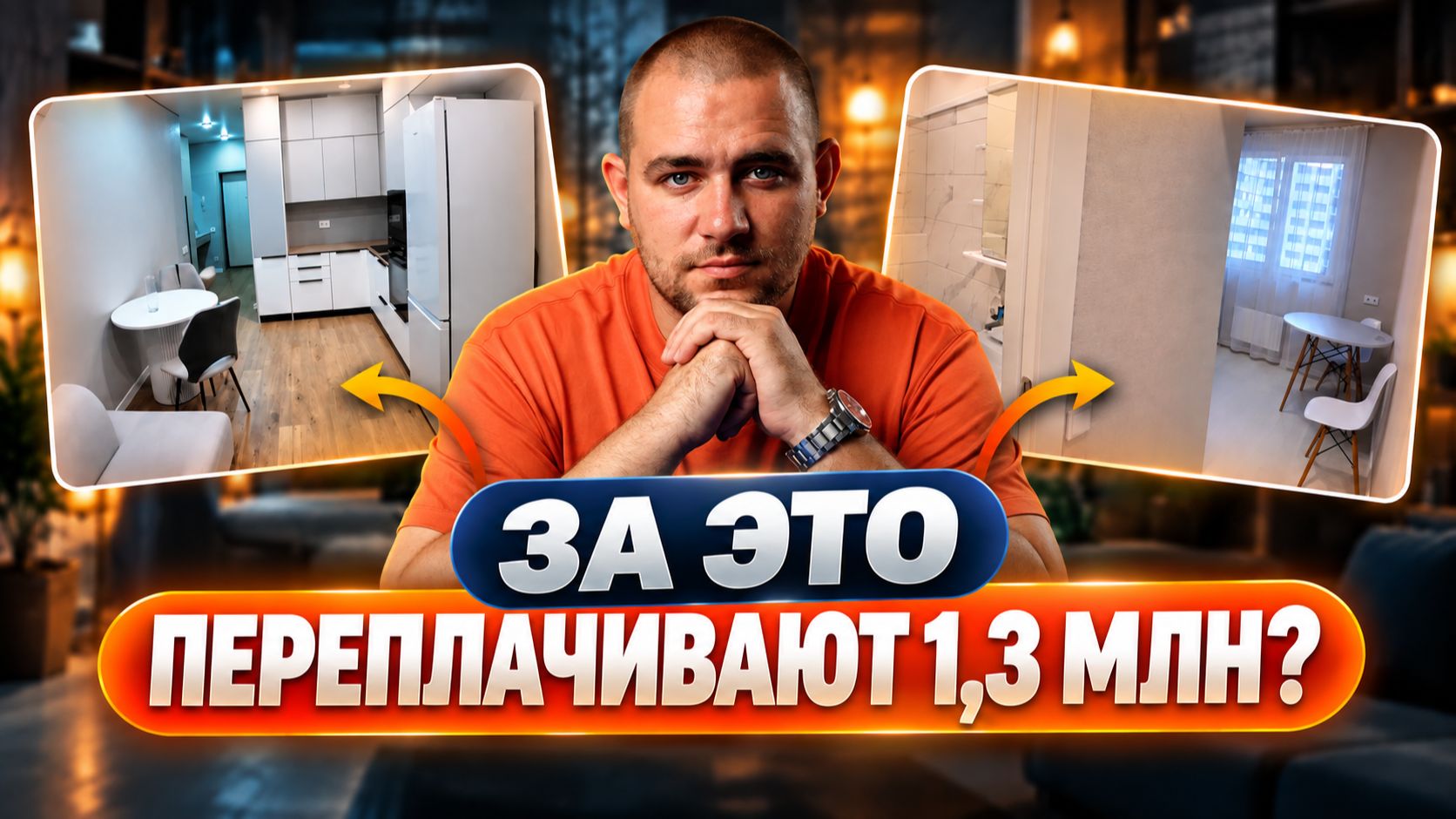 Вторичка с ремонтом или скидки от застройщика? Честный разбор ЖК Облака в Новороссийске