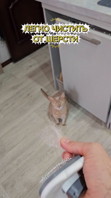 Чесалка для кота