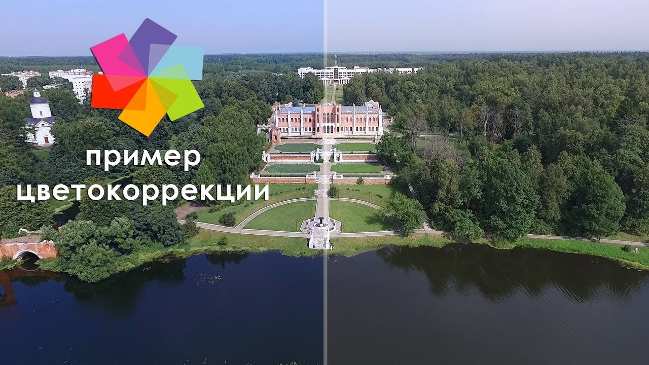 Цветокоррекция в Pinnacle Studio  Пример 1