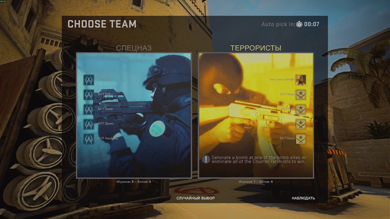 Scaleform UI CS:GO Adapted to Russian lang