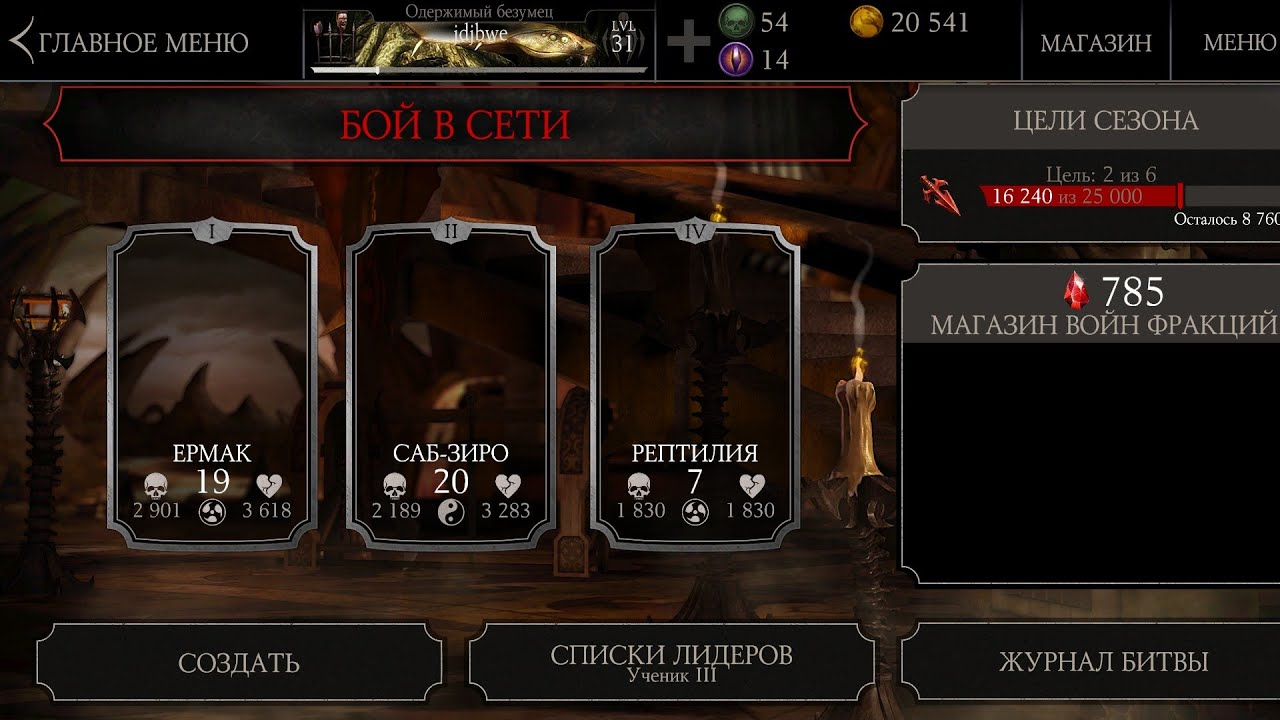 Что лучше WB shop или Proseller.