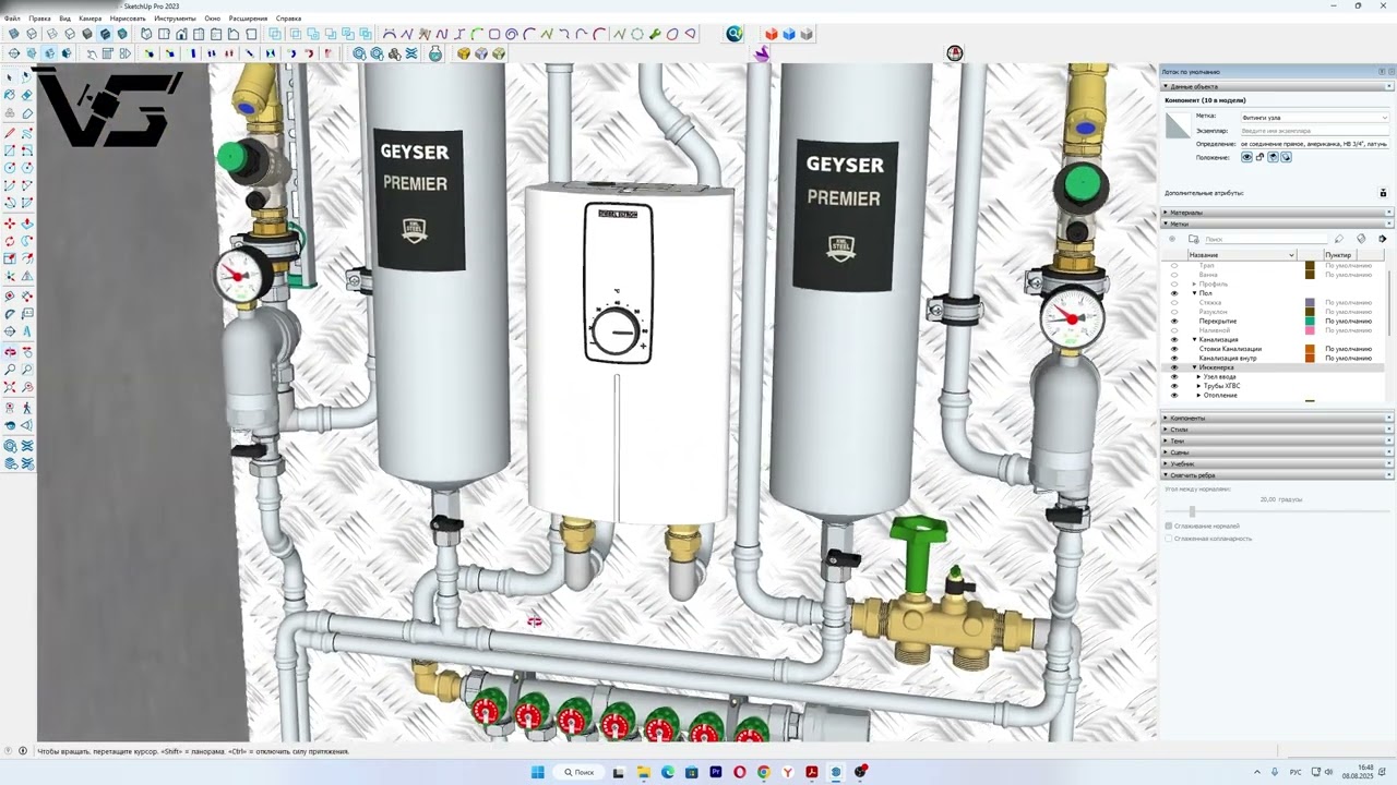 Большой проект для реализации в SketchUp. Василий Санузел
