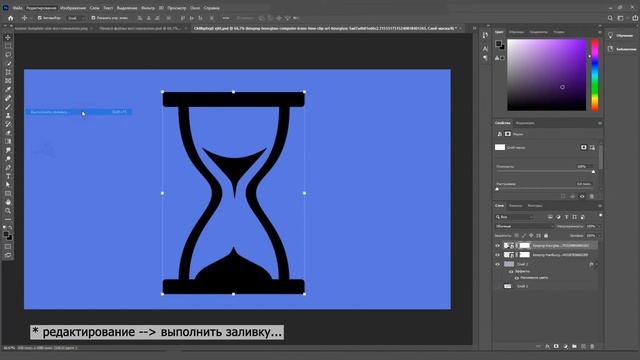 Как самому создать баннер для своего Youtube канала. Adobe Photoshop.