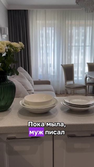 ВЫГНАЛА МУЖА В МАШИНУ