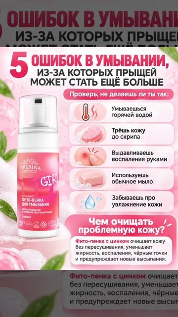 Арт. Ozon: 167745936  Арт. WB: 12074180