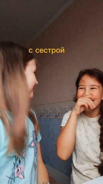 POB:уроки с близкими