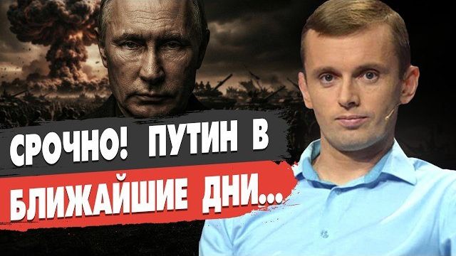 СРОЧНОЕ РЕШЕНИЕ  ПУТИН ОТДАЛ ПРИКАЗ  Трамп выдвинул Зеленскому УЛЬТИМАТУМ - БОРТИК