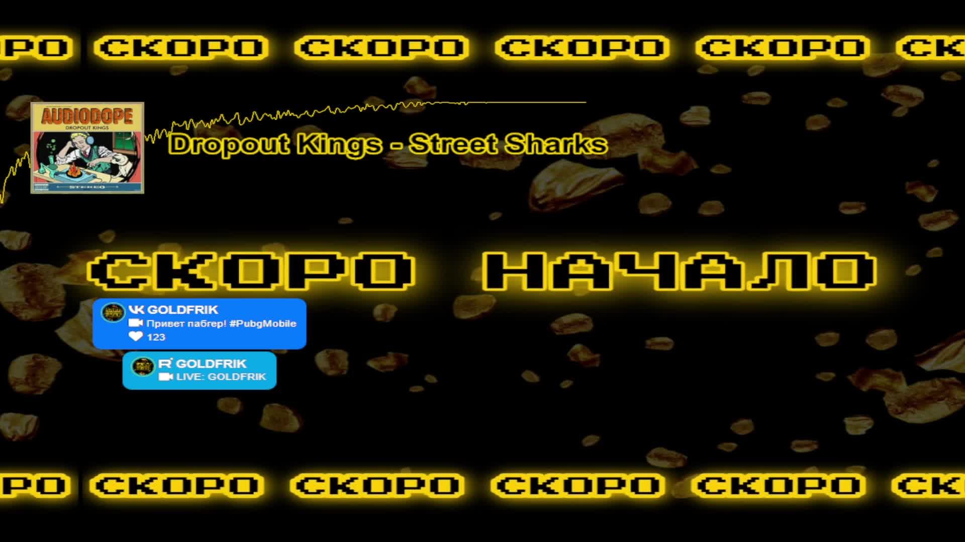 LIVE: GOLDFRIK